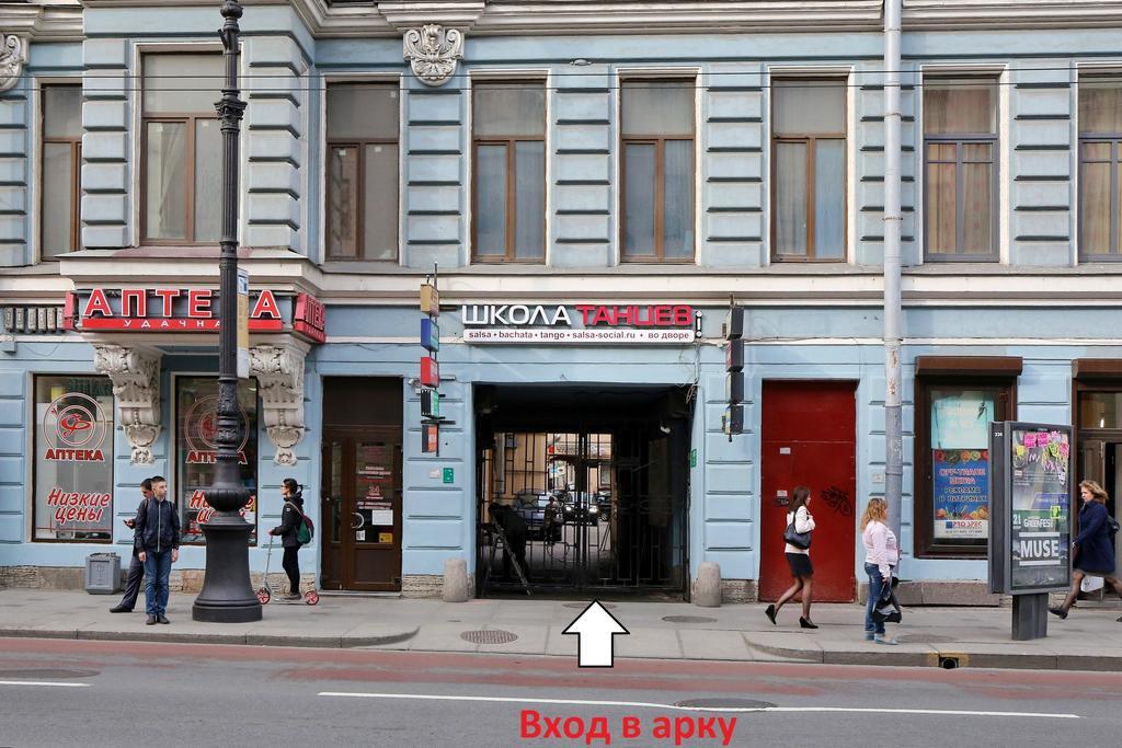 林斯可高克萨科娃酒店 聖彼得堡 外观 照片